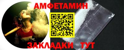 мяу мяу кристалл Волжск