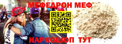 ПСИЛОЦИБИНОВЫЕ ГРИБЫ Волгодонск