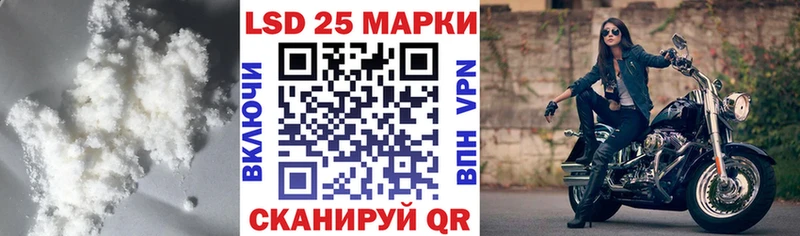 Лсд 25 экстази кислота  Стерлитамак 