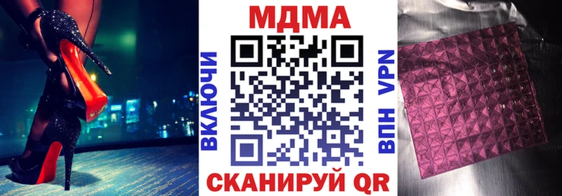shop наркотические препараты  где можно купить наркотик  Стерлитамак  MDMA кристаллы 