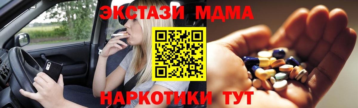Каннабис Стерлитамак