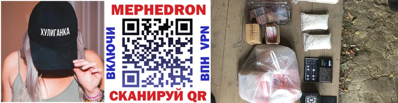сайты даркнета формула Стерлитамак Меф VHQ закладки