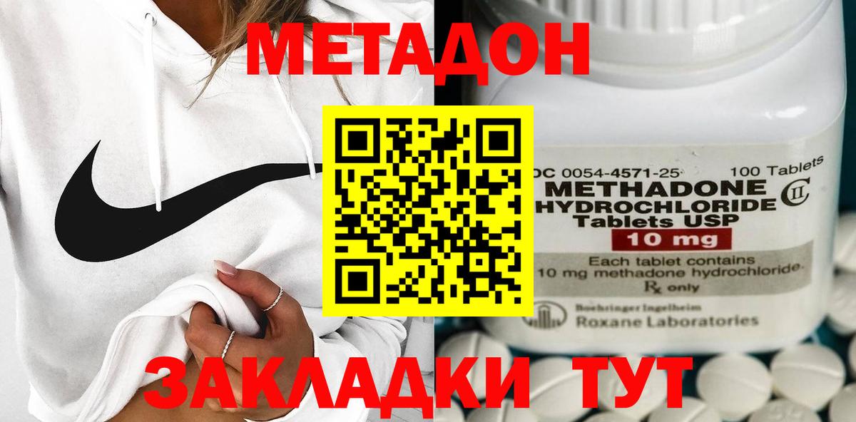 Alpha-PVP  МЕФ  МЕФ  Каннабис  Стерлитамак  Hash Oil  Плюхи  Где найти наркотики?  Вход с VPN  Марихуана 