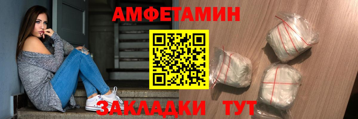 ГАШ Стерлитамак