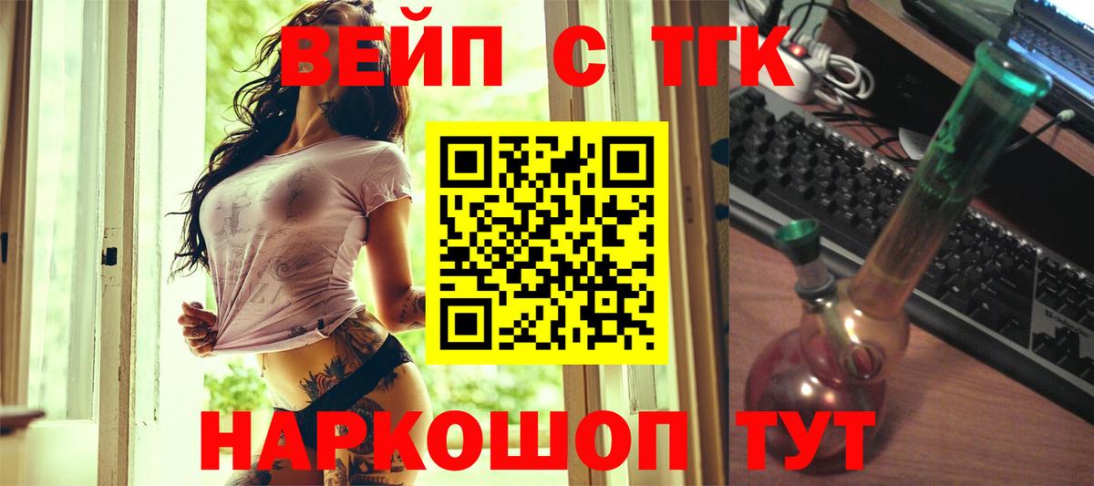 Дистиллят ТГК концентрат Стерлитамак