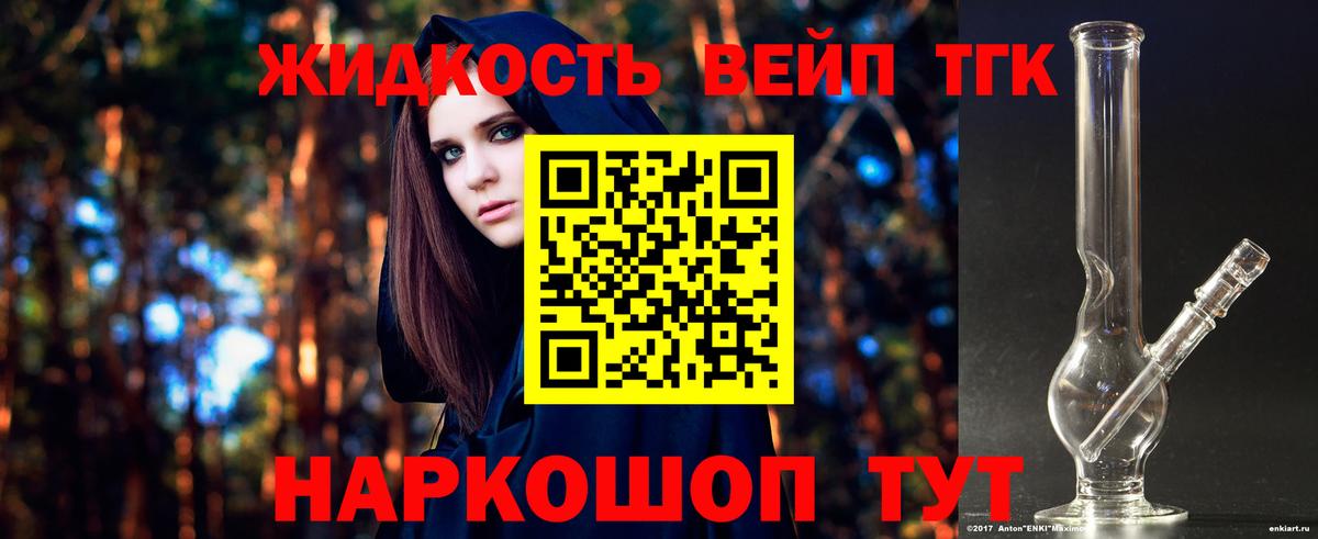 Стерлитамак  Дистиллят ТГК гашишное масло  Вход с VPN 
