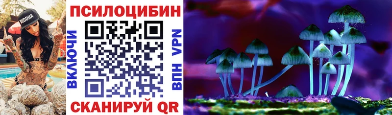 Галлюциногенные грибы ЛСД  Стерлитамак 