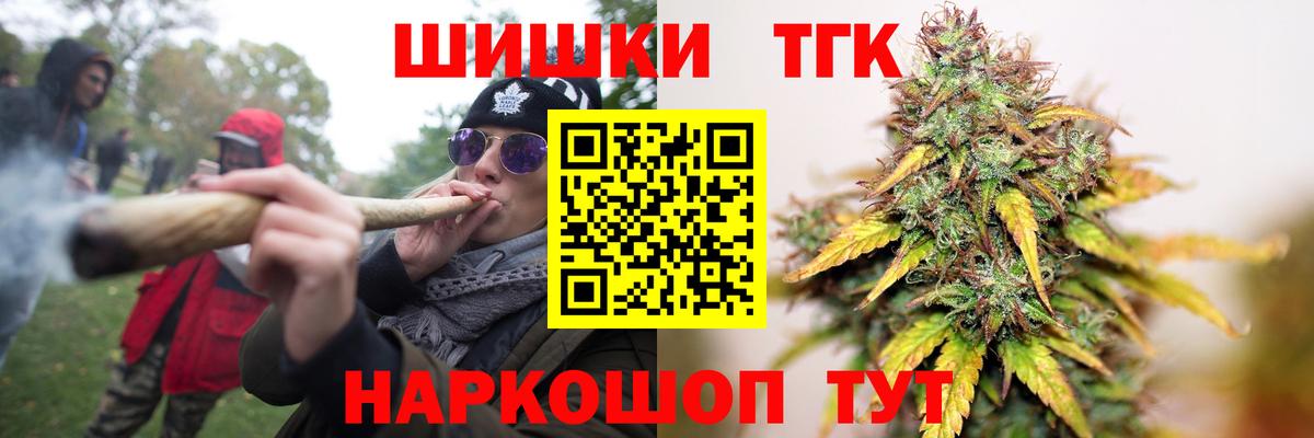 Бошки марихуана VHQ  Вход с VPN  Стерлитамак  Бошки марихуана марихуана  Конопля Ganja 